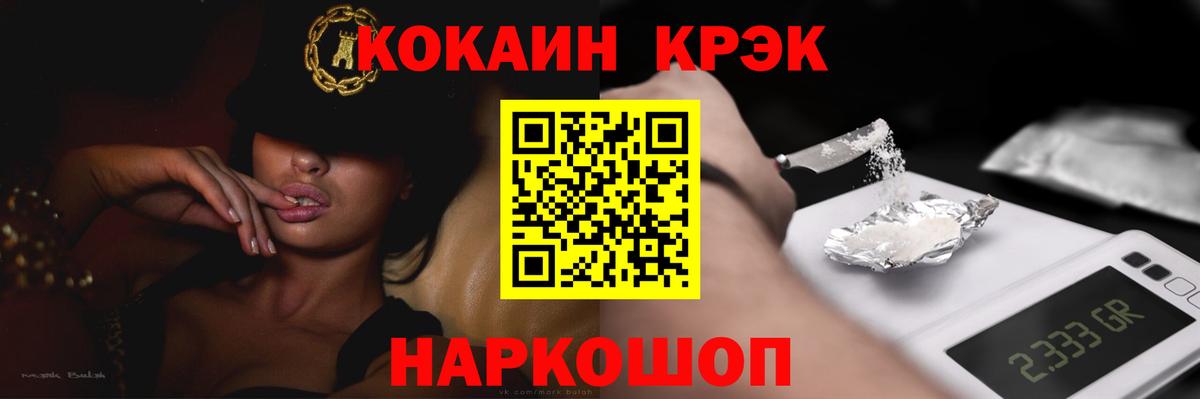 КОКАИН Columbia  Вход с VPN  Новоалтайск 