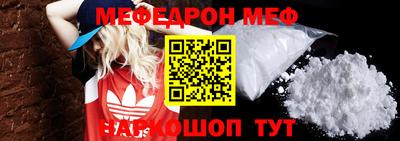 кокаин перу Сланцы