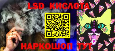 синтетический гашиш Старая Купавна