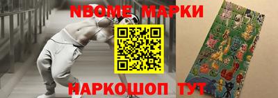 синтетический гашиш Старая Купавна