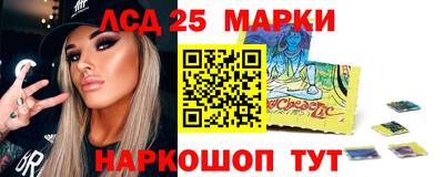 синтетический гашиш Старая Купавна