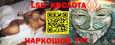 кокаин перу Сланцы