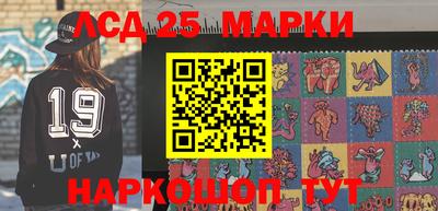 синтетический гашиш Старая Купавна