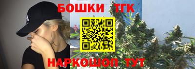синтетический гашиш Старая Купавна