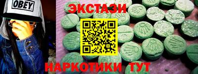 синтетический гашиш Старая Купавна