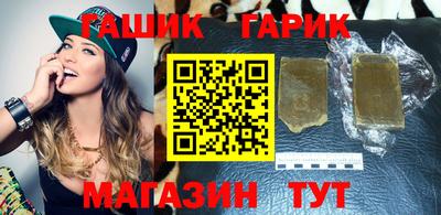 кристаллы Славянск-на-Кубани