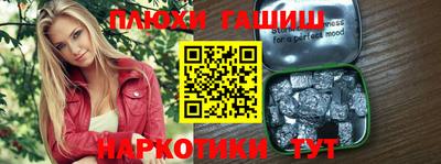 альфа пвп Славгород
