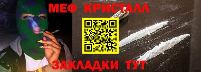синтетический гашиш Старая Купавна