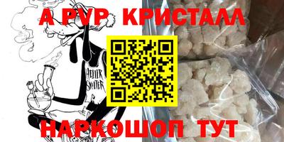 МДПВ Ставрополь
