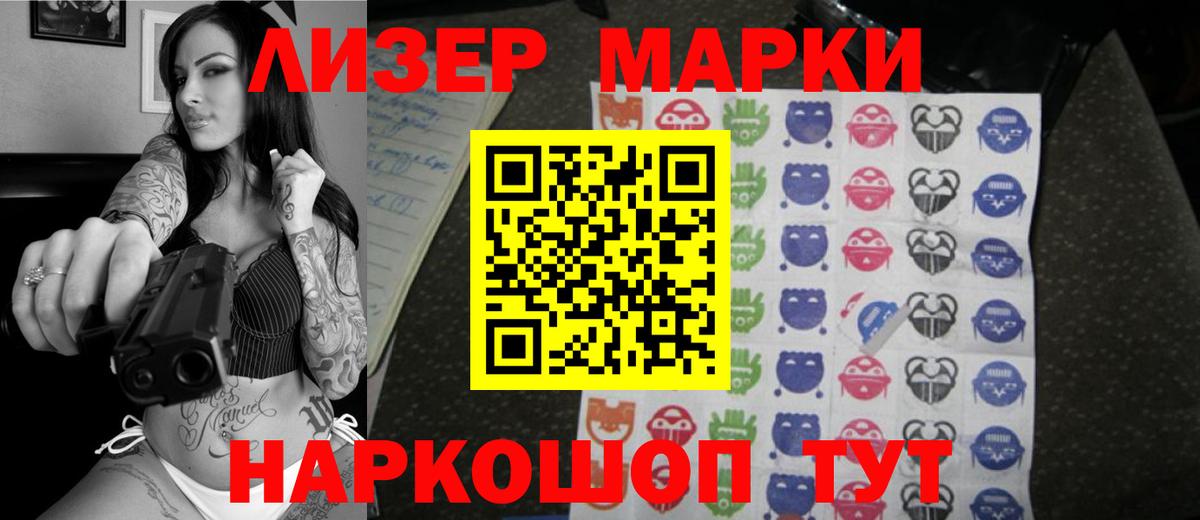 Лсд 25 экстази кислота Новоалтайск