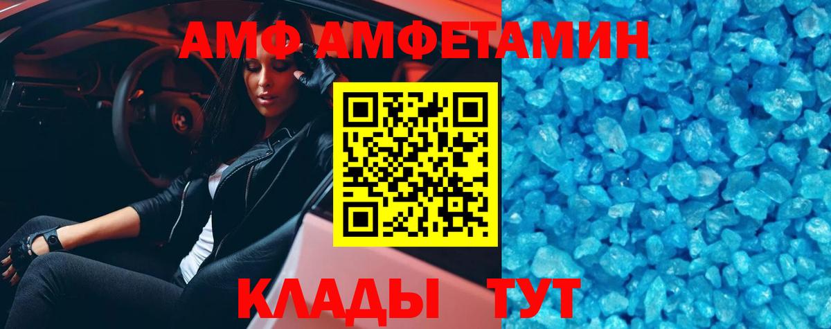 МЕТАМФЕТАМИН витя  МЕТАМФЕТАМИН  Новоалтайск  МЕТАМФЕТАМИН витя  Вход с VPN 