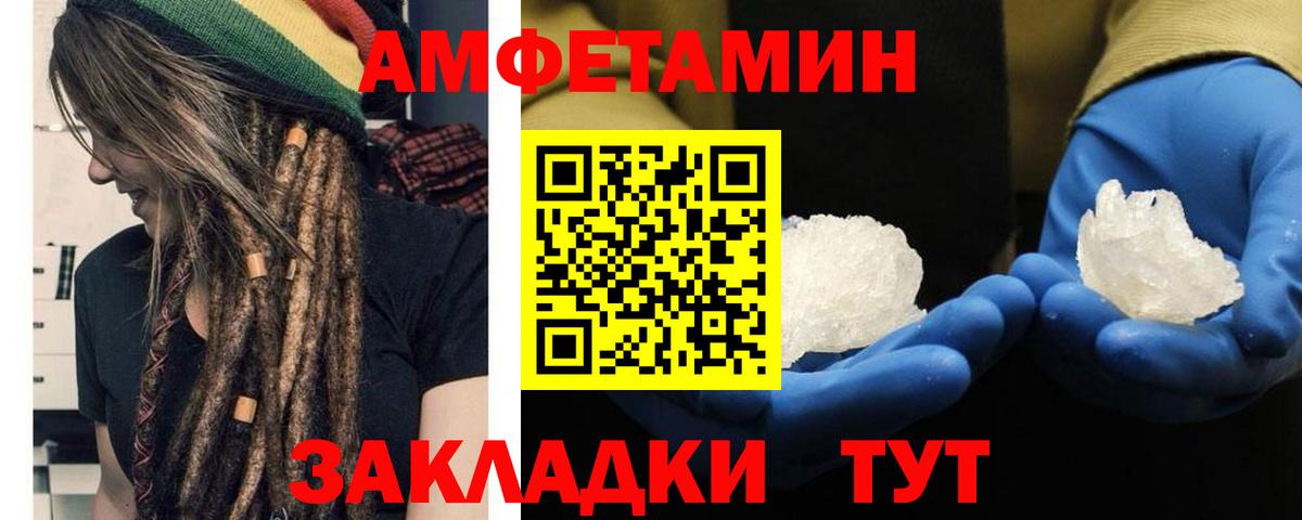 Первитин винт Новоалтайск