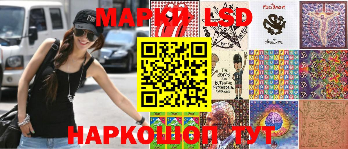 Новоалтайск  Марки N-bome  даркнет сайт  Наркотические марки 1,5мг  Вход с VPN 