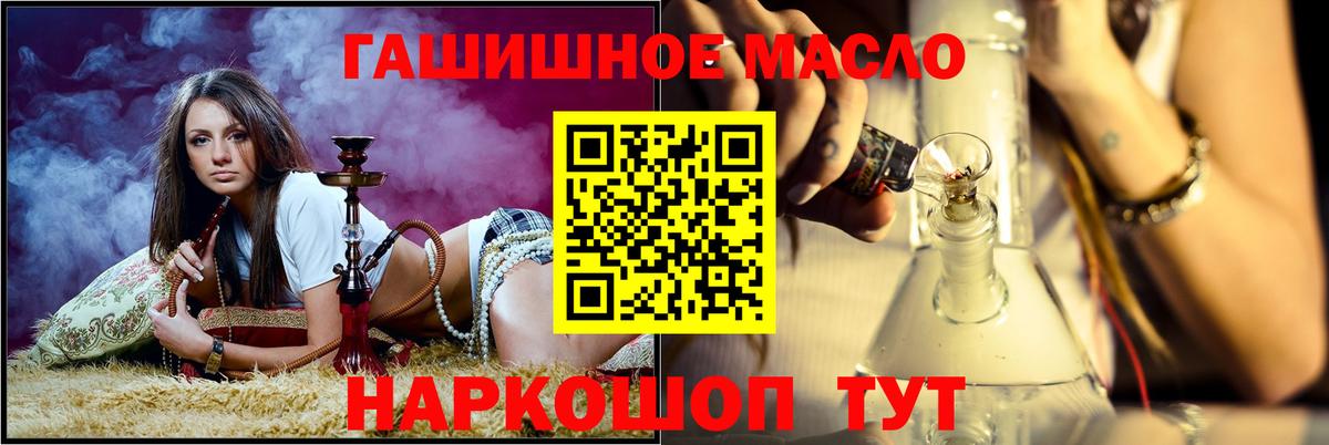 ТГК концентрат Новоалтайск