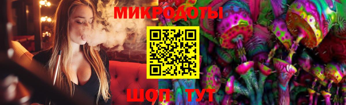 Псилоцибиновые грибы ЛСД  Вход с VPN  Псилоцибиновые грибы MAGIC MUSHROOMS  Новоалтайск 