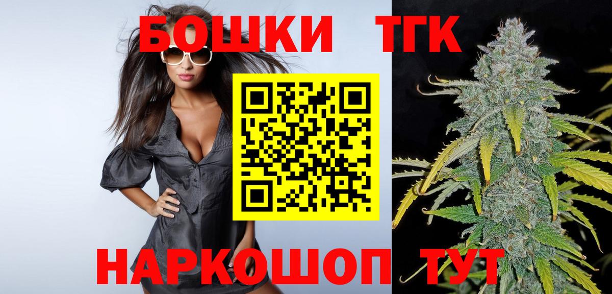 Конопля AK-47 Новоалтайск