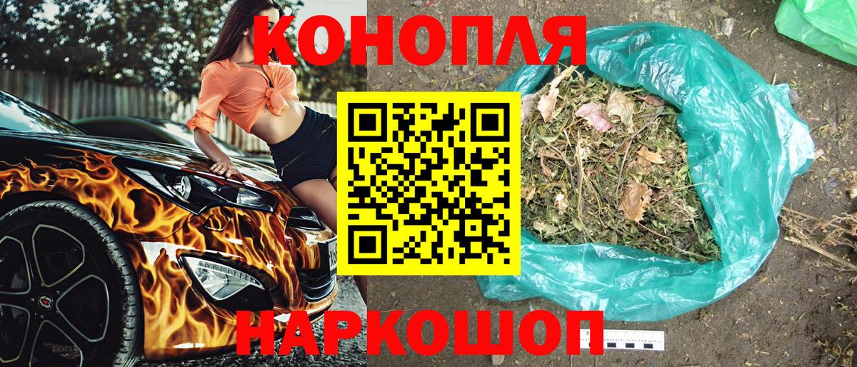 МАРИХУАНА ГИДРОПОН  Марихуана Ganja  Новоалтайск  МАРИХУАНА Ganja  Вход с VPN  МАРИХУАНА Amnesia 